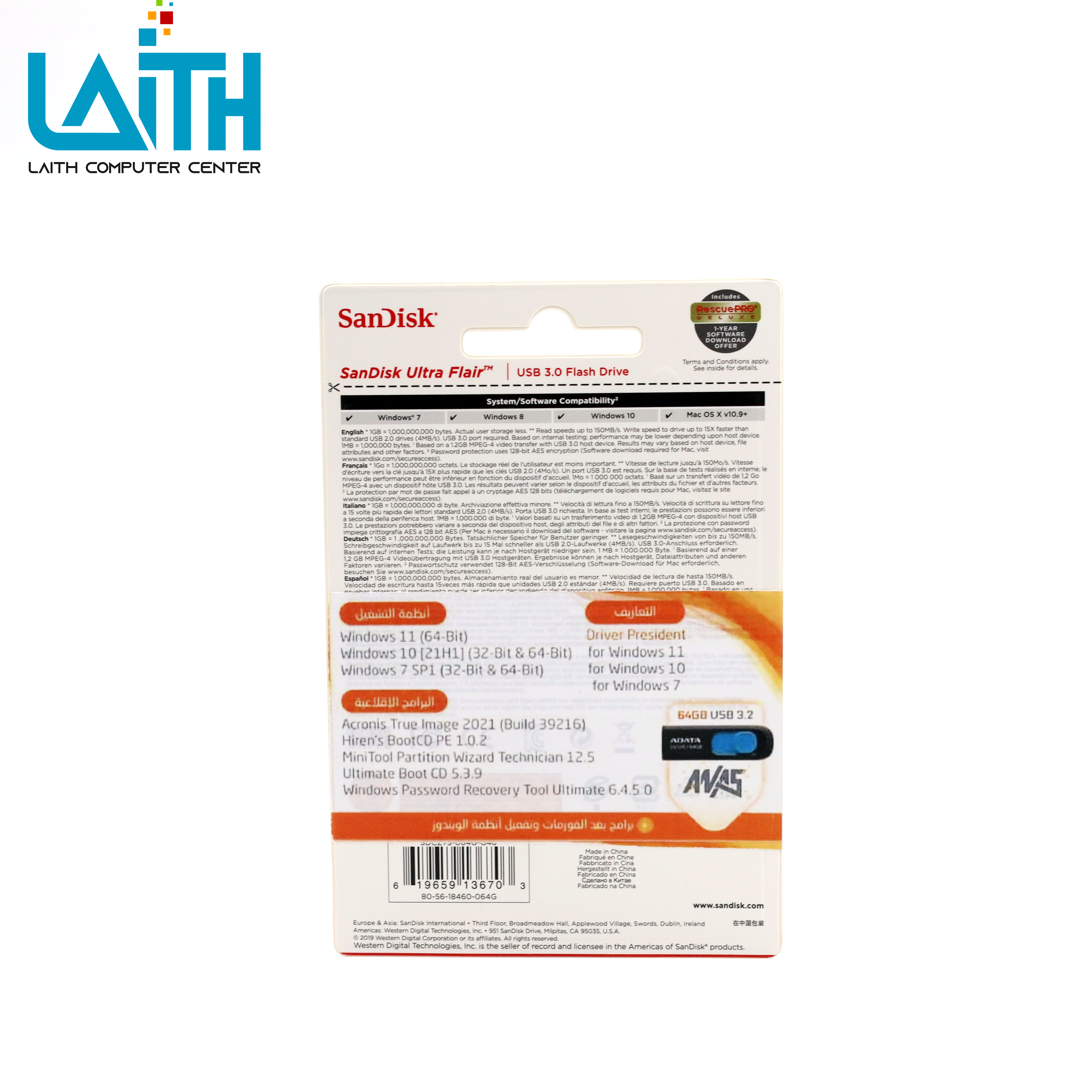 flash sandisck 64 usb 3.2 with win 7/8/10/11 +program+driver - Image 2