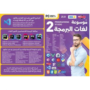 لغات البرمجه