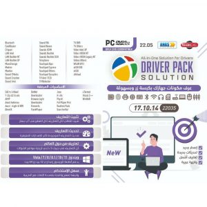DRIVER BACK