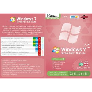 WIN 7