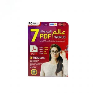 عالم PDF 7