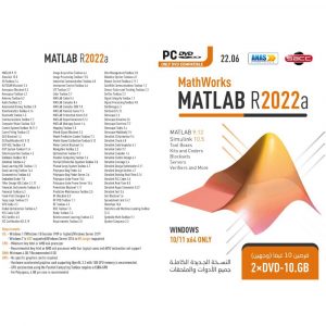 MATLAP 2022R