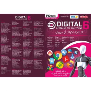 DIGTAL 6