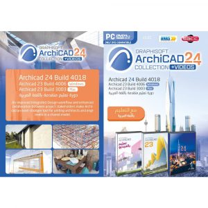 ARECHCAD