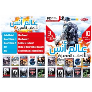 عالم انس